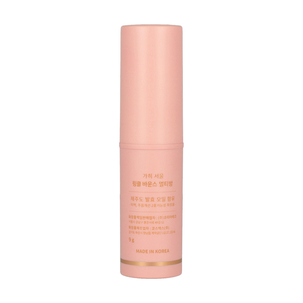 KAHI Wrinkle Bounce Multi Balm 9g - Compact size makes it easy to carry in your bag for on-the-go touch-ups