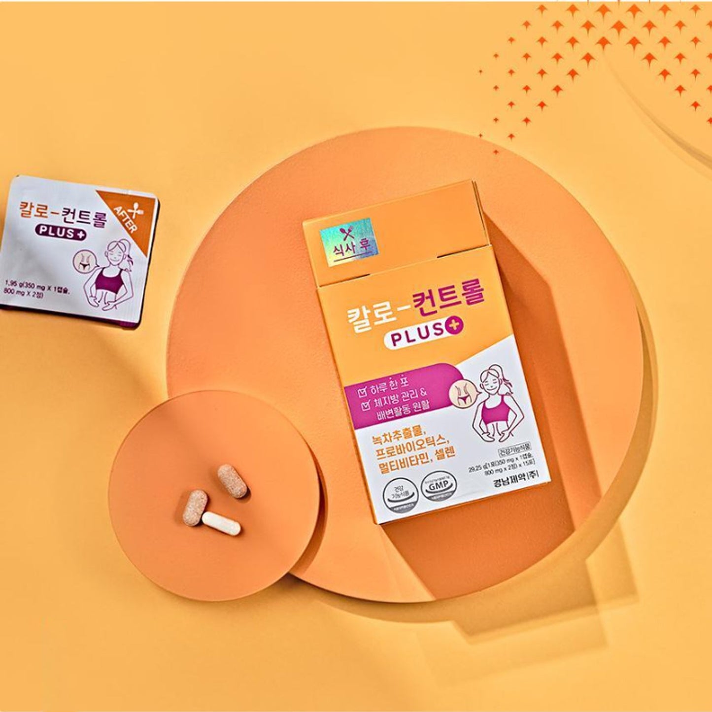 Kalo KYUNGNAM Pharm Control Plus – Daily Green Tea & Probiotic Wellness Pack (15-Day Supply)