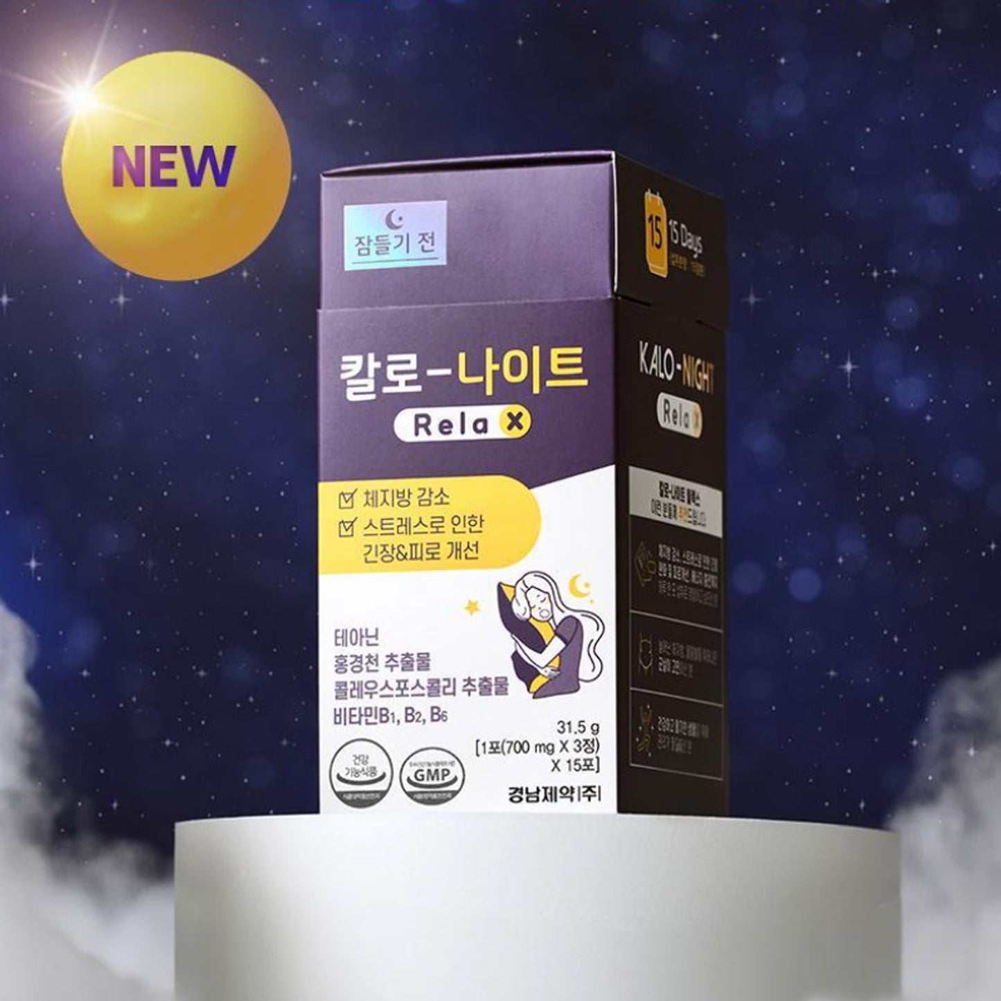 Kalo Night Relax Tablets – Evening Wellness Supplement (15-Day Pack)