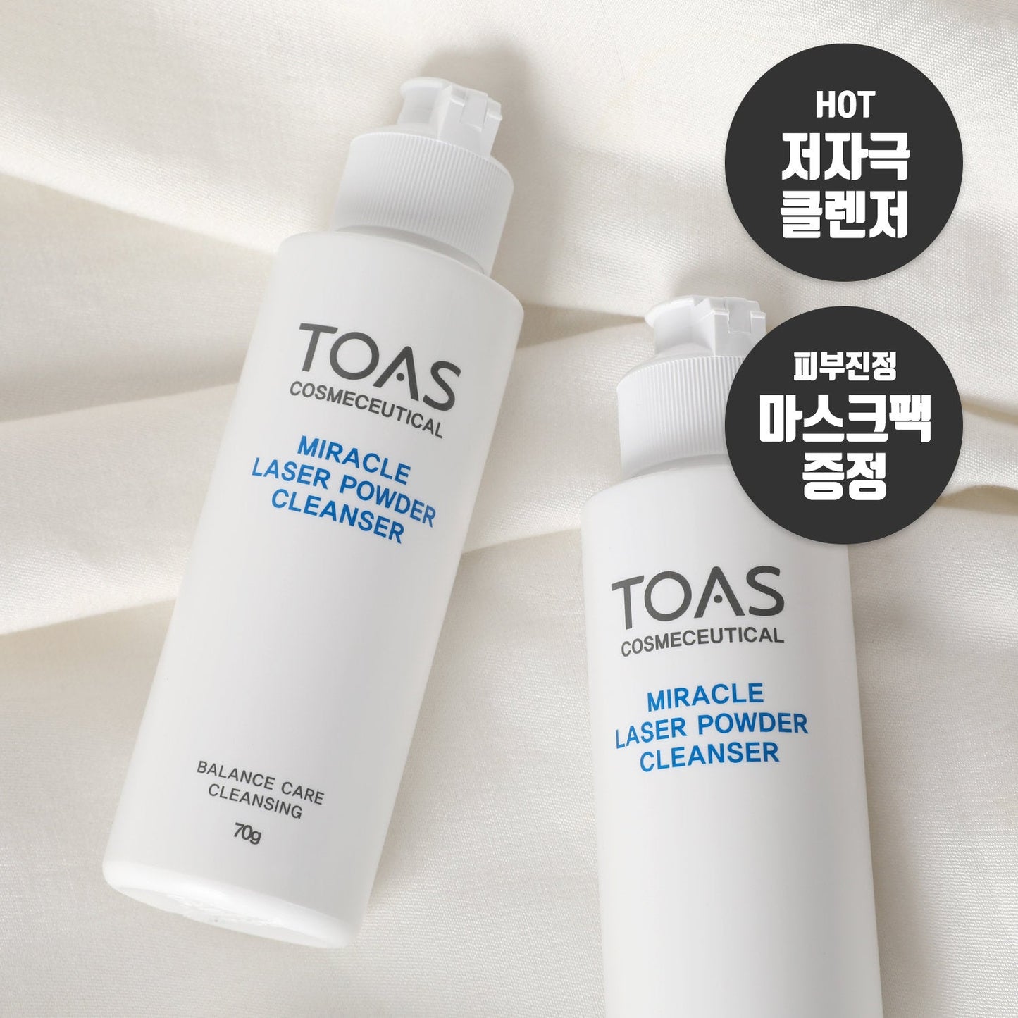 TOAS Miracle Laser Powder Cleanser 70g - KLO