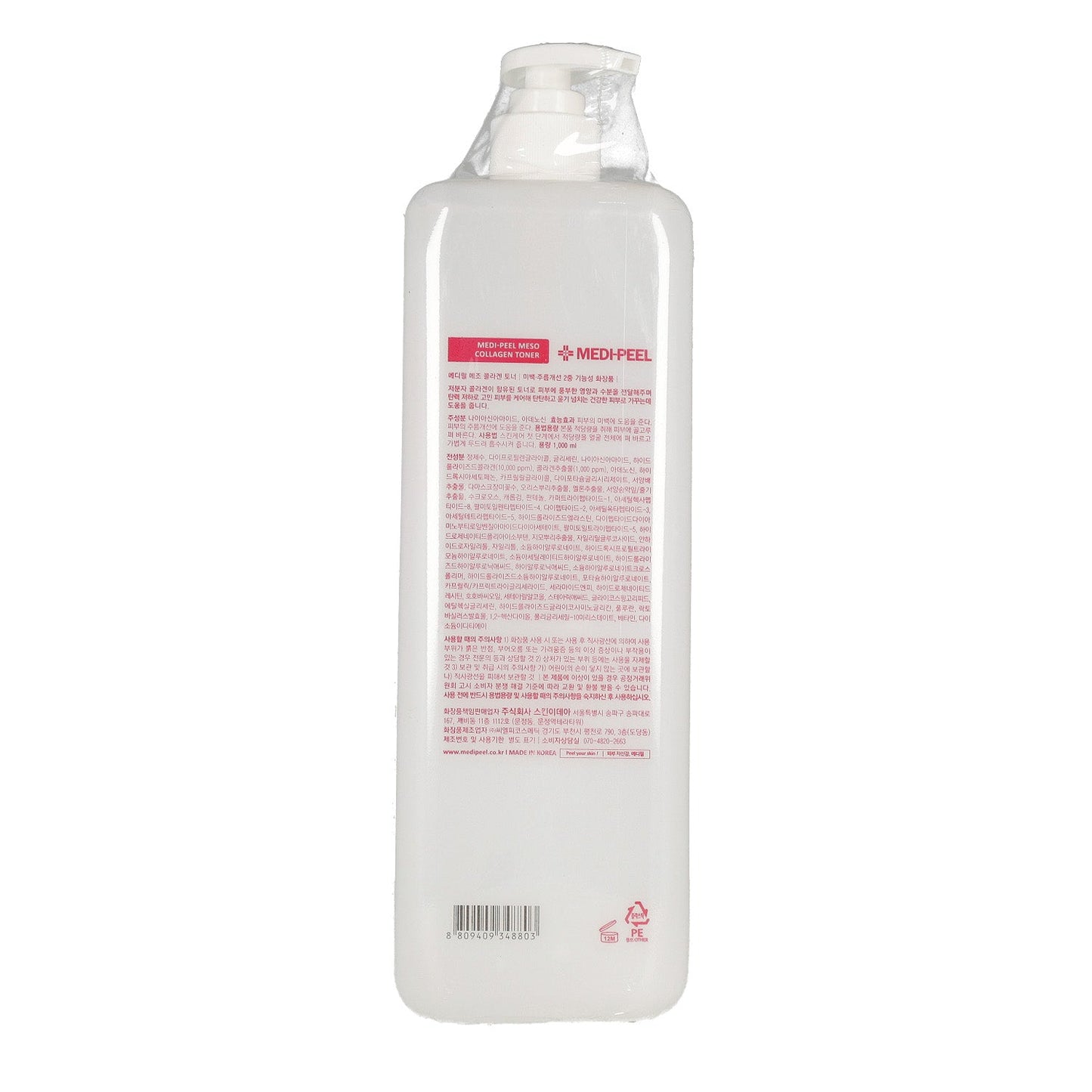 Provides deep hydration to the skin, maintaining moisture balance and preventing dryness.
