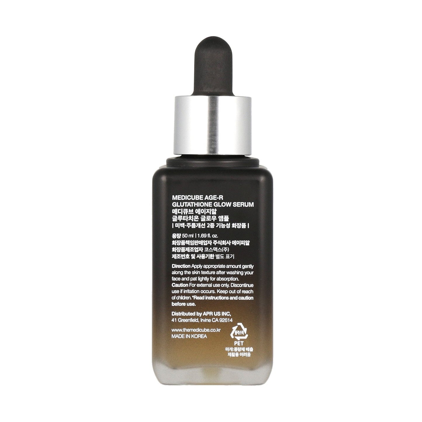 Medicube AGE-R Glutathione Glow Ampoule 50ml