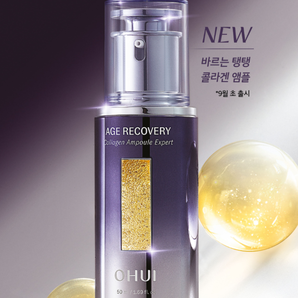 O HUI Age Recovery Collagen Ampoule Expert 50ml
