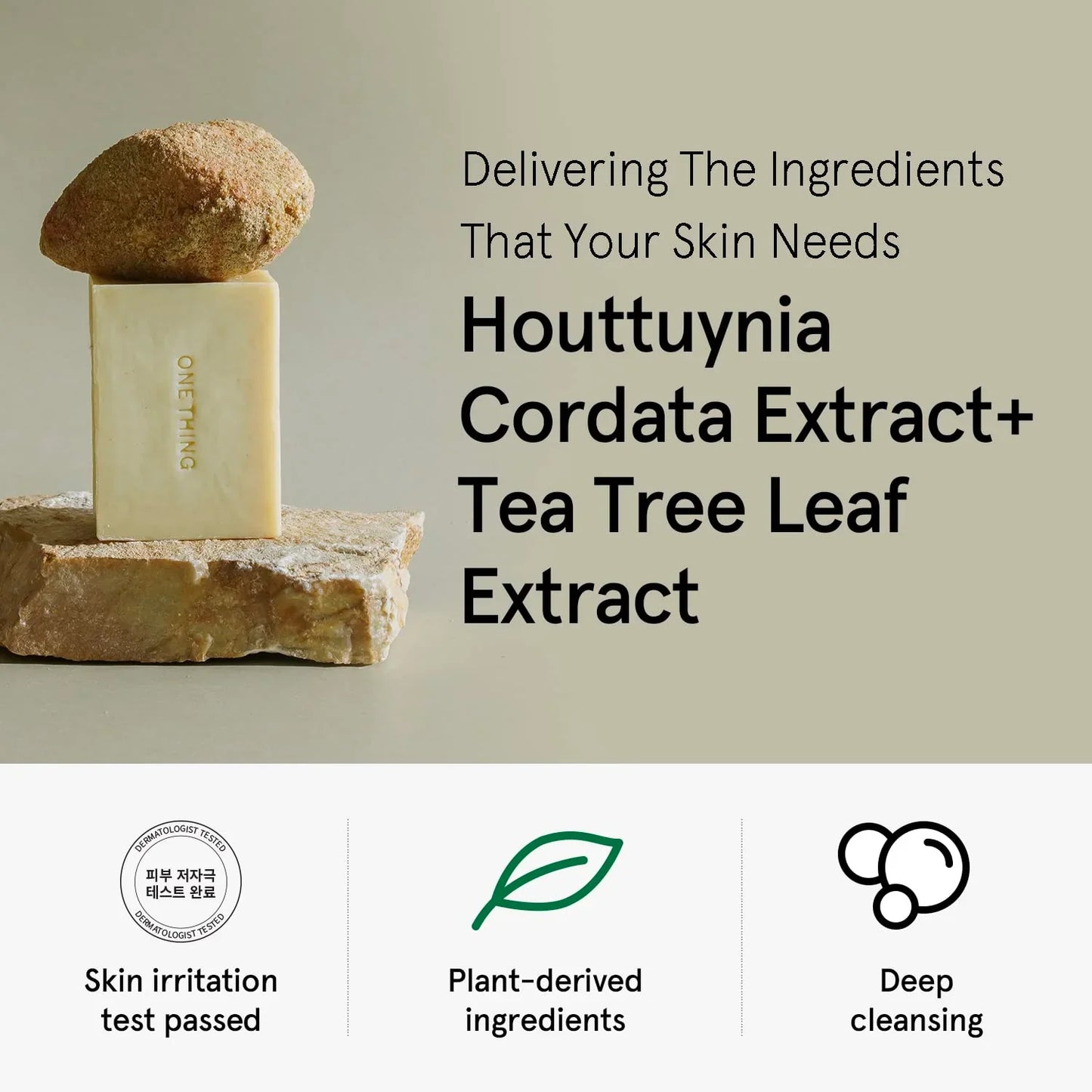 ONE THING TEA TREE + HOUTTUYNA CORDATA NATURAL SOAP 100g - KLO