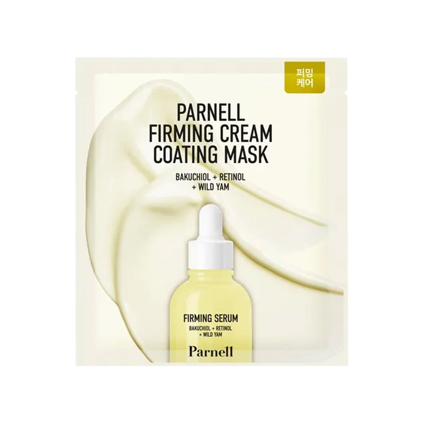 Parnell Bakuchiol Retinol Wild Yam Firming Cream Coating Mask 1 Sheet