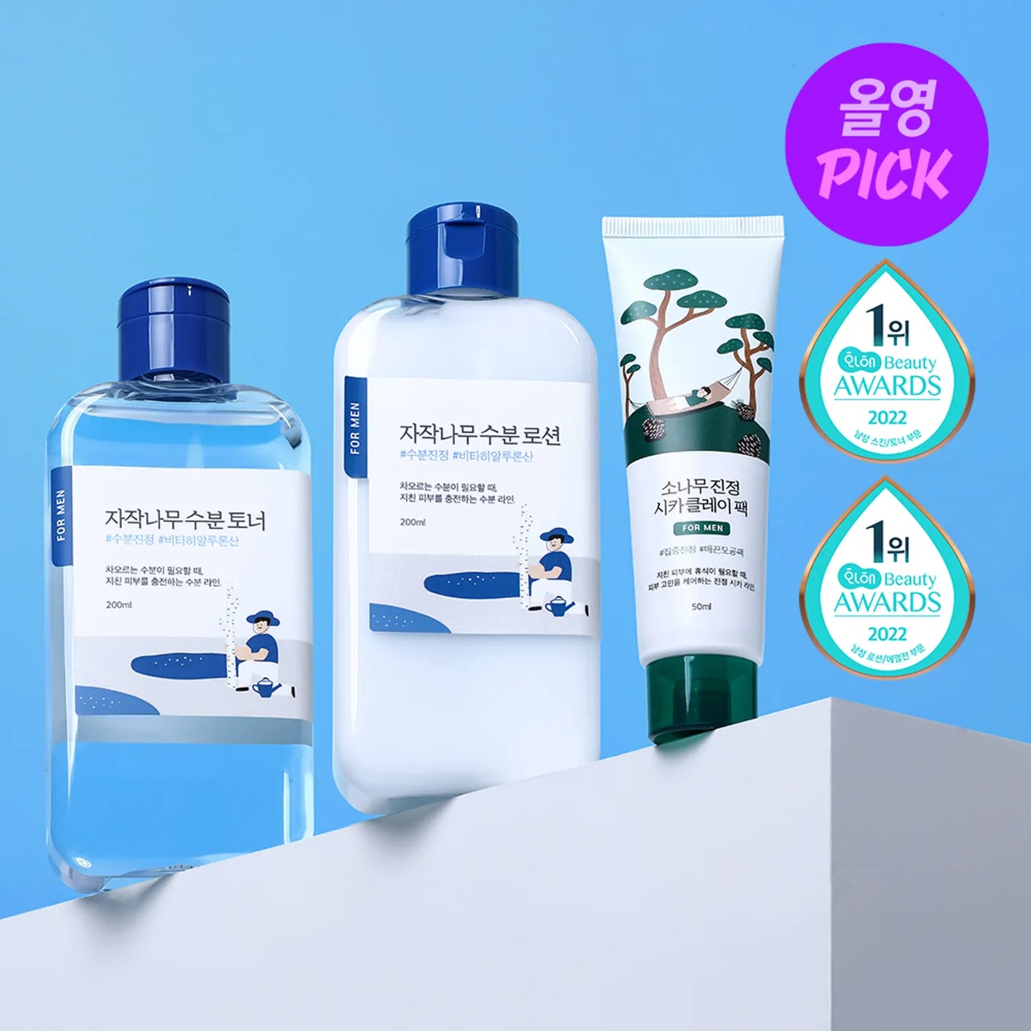 ROUND LAB For Men Birch Juice Toner/Lotion Limited Set (+Clay Pack 50ml)