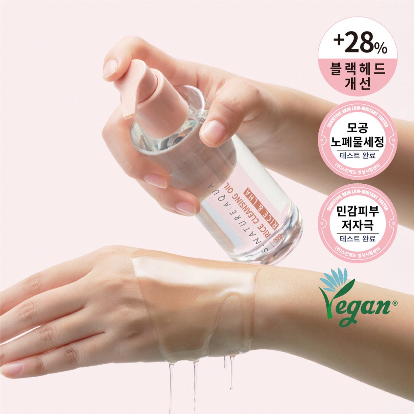 S.NATURE Aqua Rice Cleansing Oil Rice & LHA 200ml