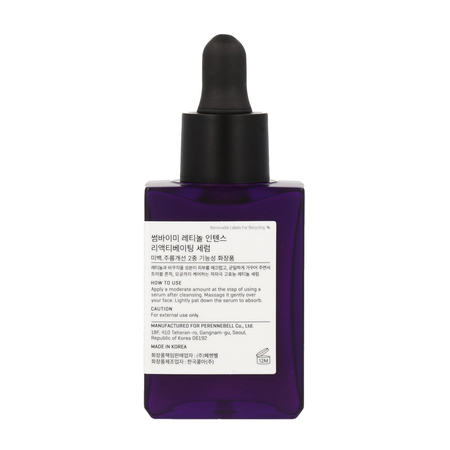 SOME BY MI RETINOL INTENSE REACTIVATING SERUM 30ml (23AD)