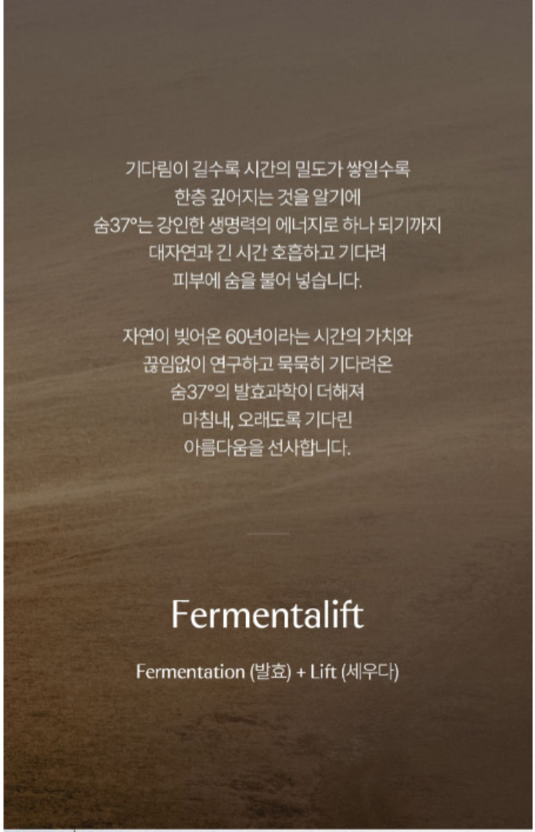 SU:M37 Fermentalift Boosting Toner 150ml - KLO