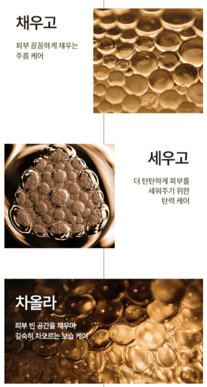 SU:M37 Fermentalift Moisturizing Emulsion 130ml - KLO