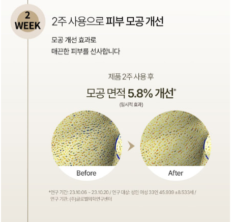 SU:M37 Fermentalift Defining Serum 50ml - KLO
