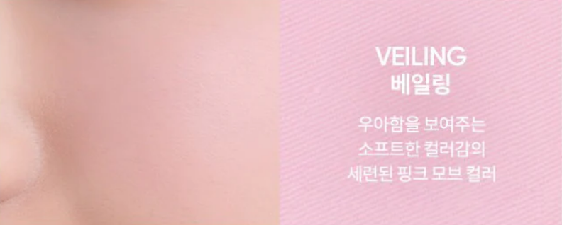 BANILA CO Priming Veil Cheek 6g (6 Colors)