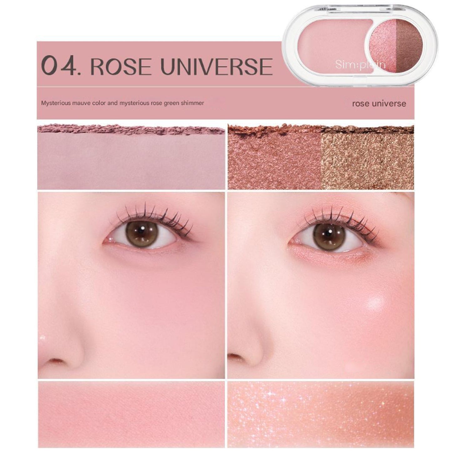 Sim;plain Gleam On Eyes 5 colors