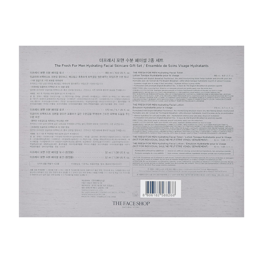 THE FACE SHOP The Fresh For Men Hydrating Facial Skincare Set (Toner 180ml+Emulsion 170ml+Toner 32ml+Emulsion 32ml)