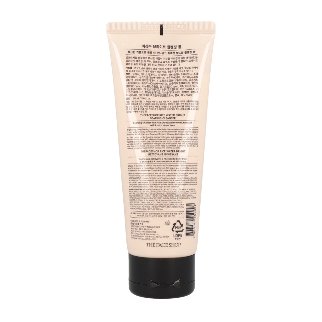 Effectively removes impurities, dirt, and makeup from the skin.