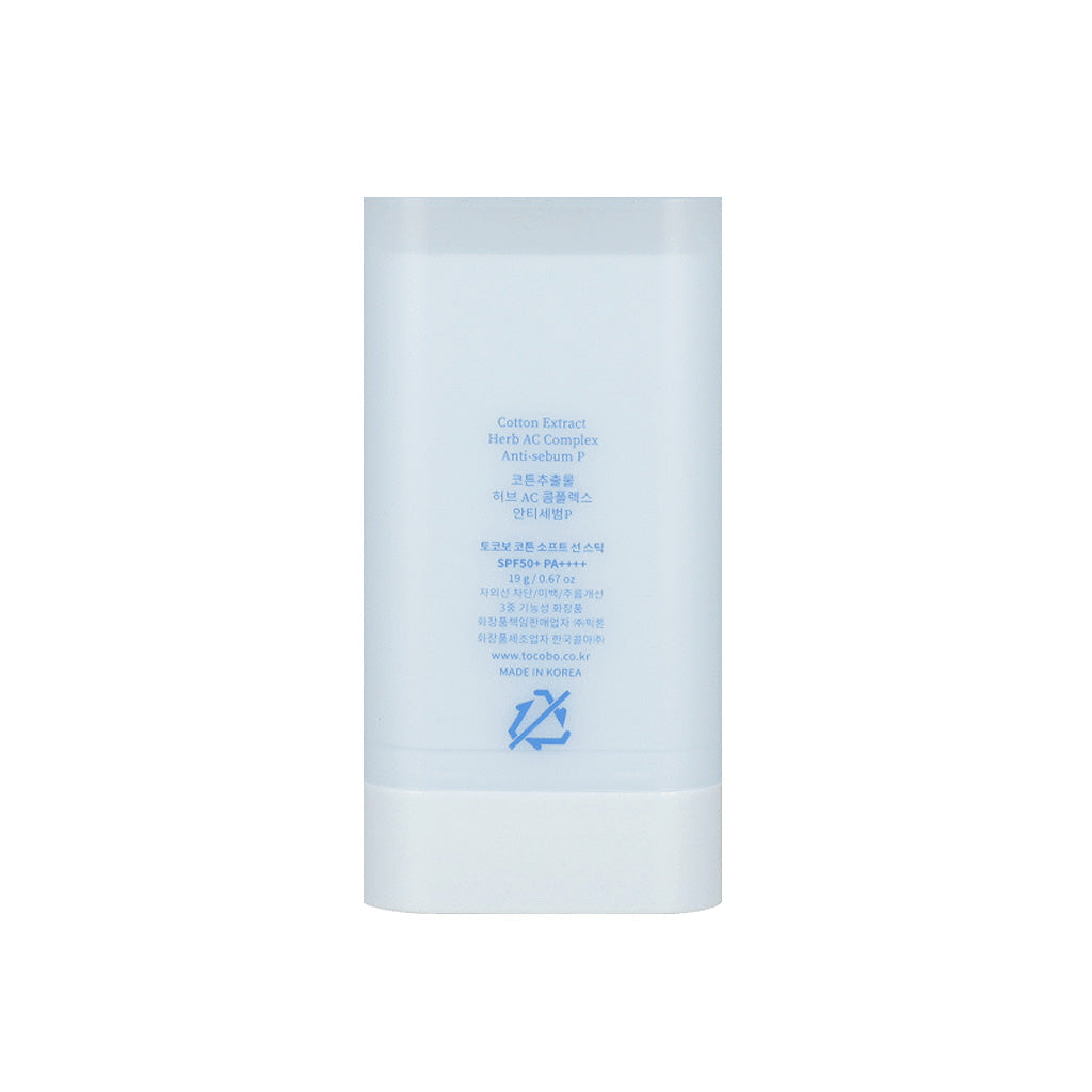Tocoboo body lotion - Cotton Soft Sun Stick