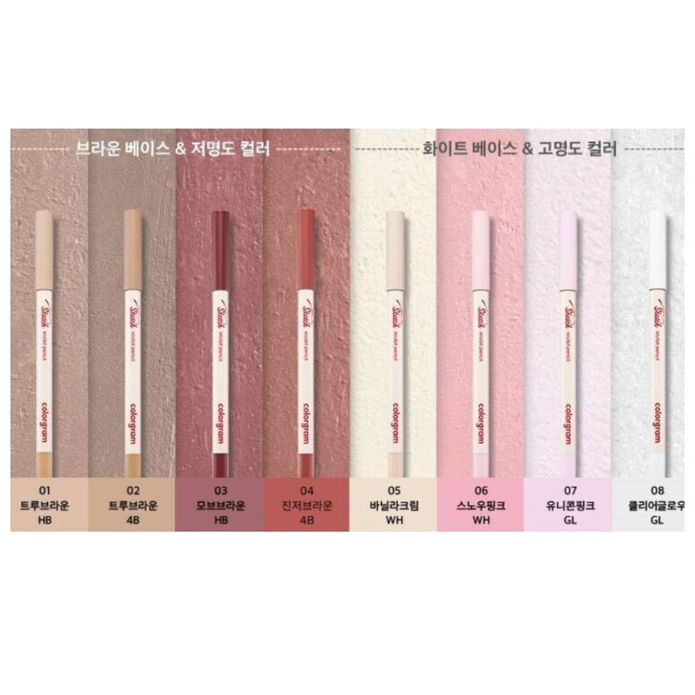 The colorgram Sketch Sculpt Pencil is perfect for those who want a versatile eyebrow product with a wide range of color options for easy customization.
