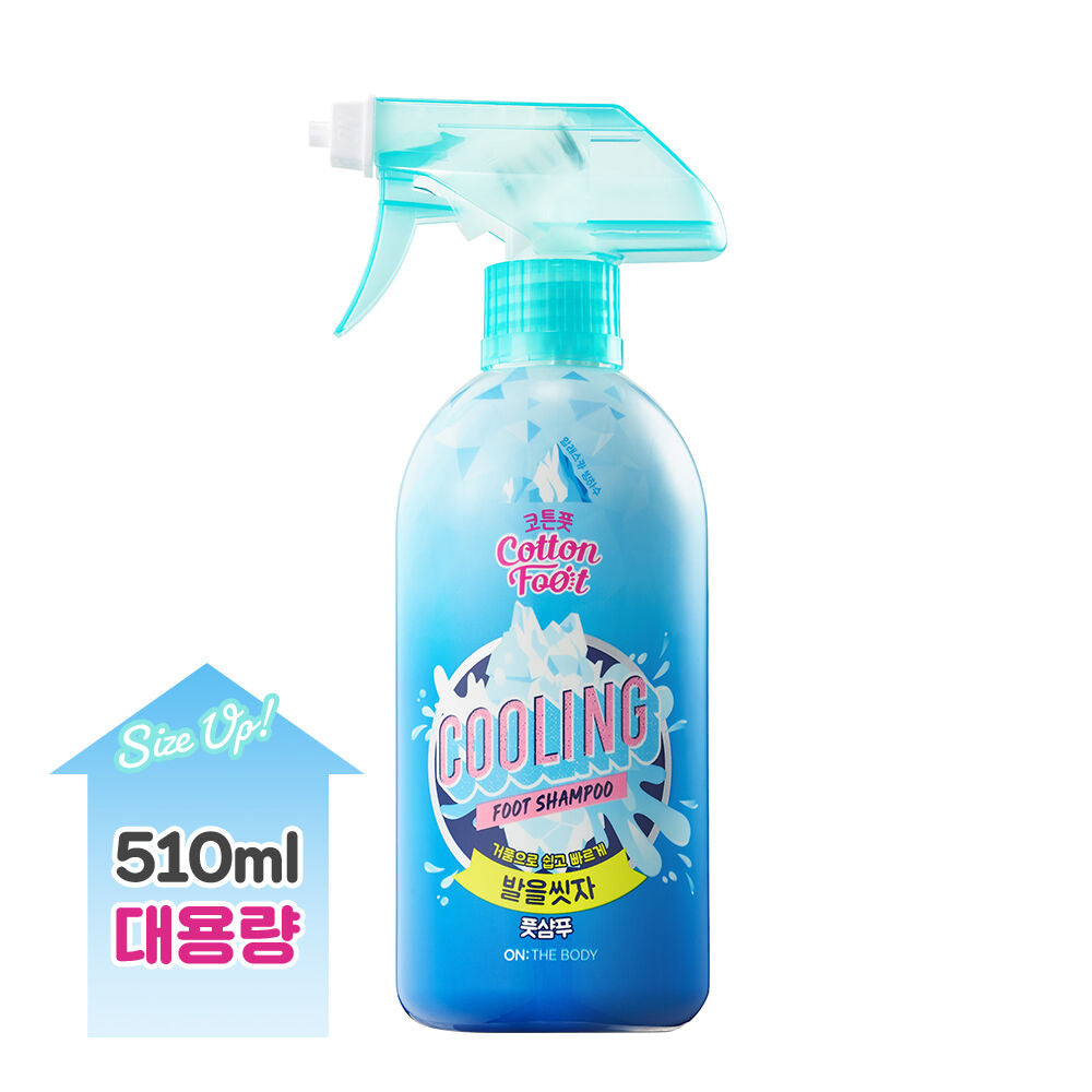 ON THE BODY Feet Washer Cotton Foot Shampoo