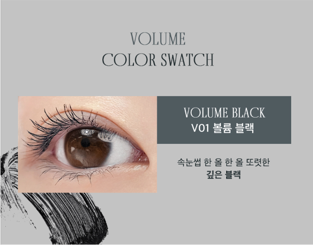 ROM&ND Han All Fix Mascara 7g - KLO