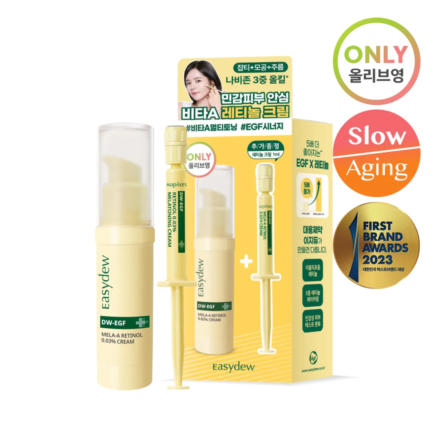easydew DW-EGF Mela-A Retinol 0.03% Cream 10ml Set (+1ml)