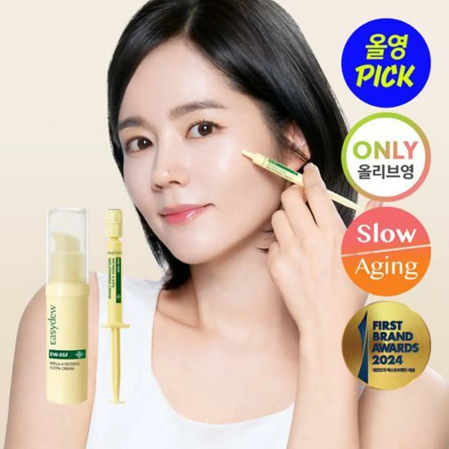 easydew DW-EGF Mela-A Retinol 0.03% Cream 10ml Set (+1ml)