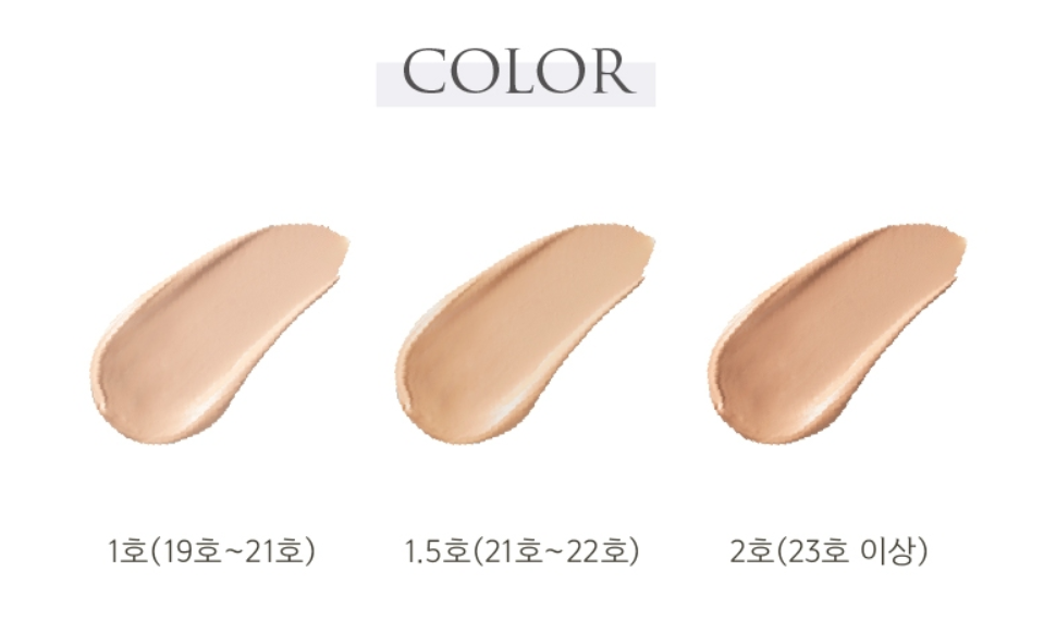YUNJAC AIRY CREAM COVER BALM FOUNDATION 16g * 2ea - KLO