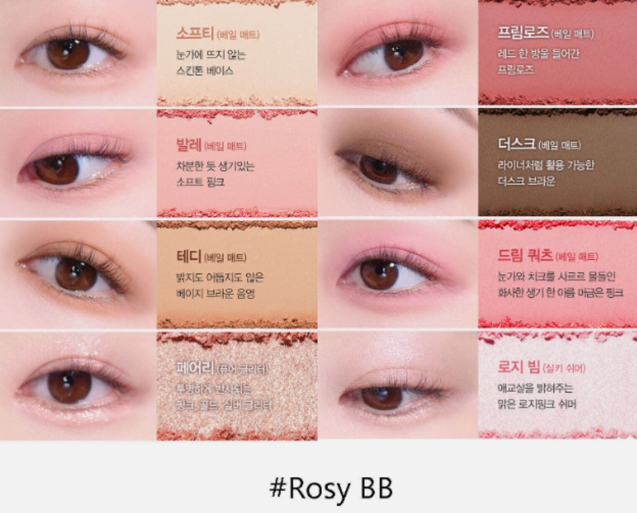 Espoir Real Eye Palette All New (3colors) - KLO