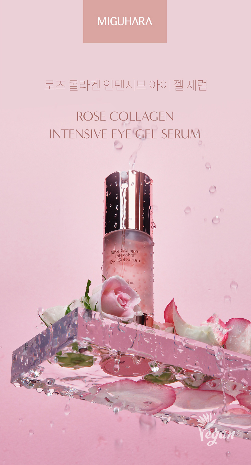 MIGUHARA Rose Collagen Intensive Eye Gel Serum 30ml - KLO