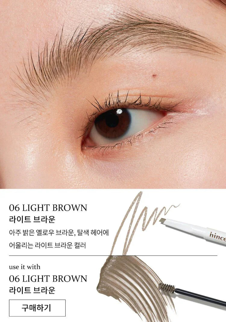 Hince Signature Brow Shaper 4ml - KLO
