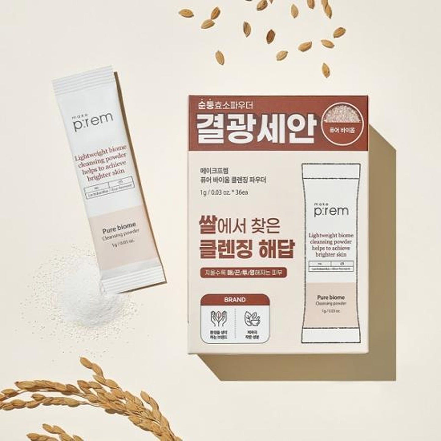 make p:rem Pure Biome Cleansing Powder 1g * 36 Packs