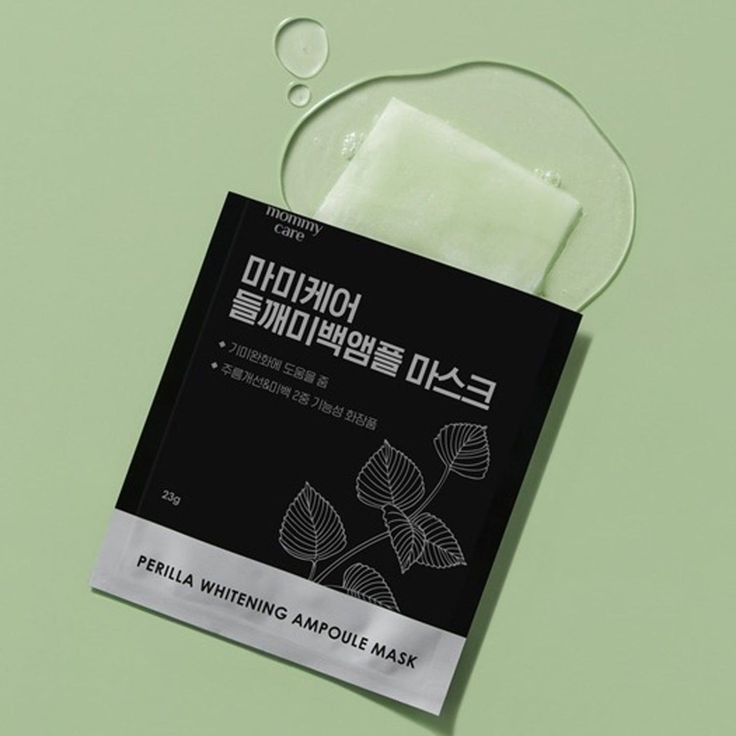 mommy care Perilla Whitening Ampoule Mask 23g * 14ea (2box)