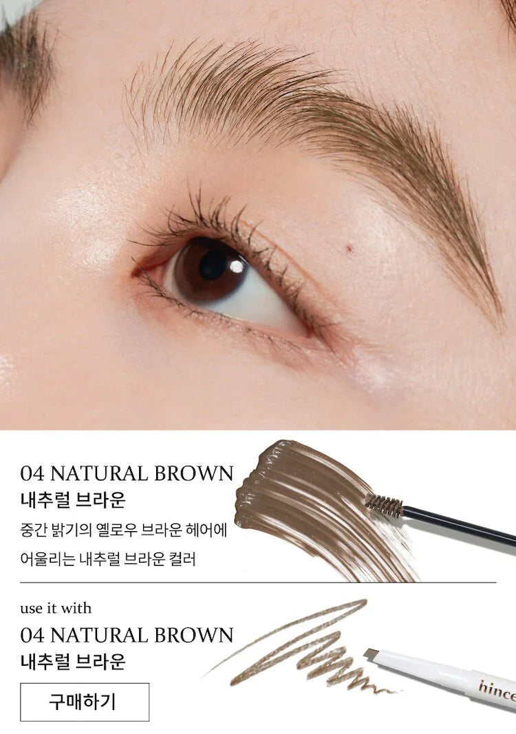 Hince Signature Brow Shaper 4ml - DODOSKIN