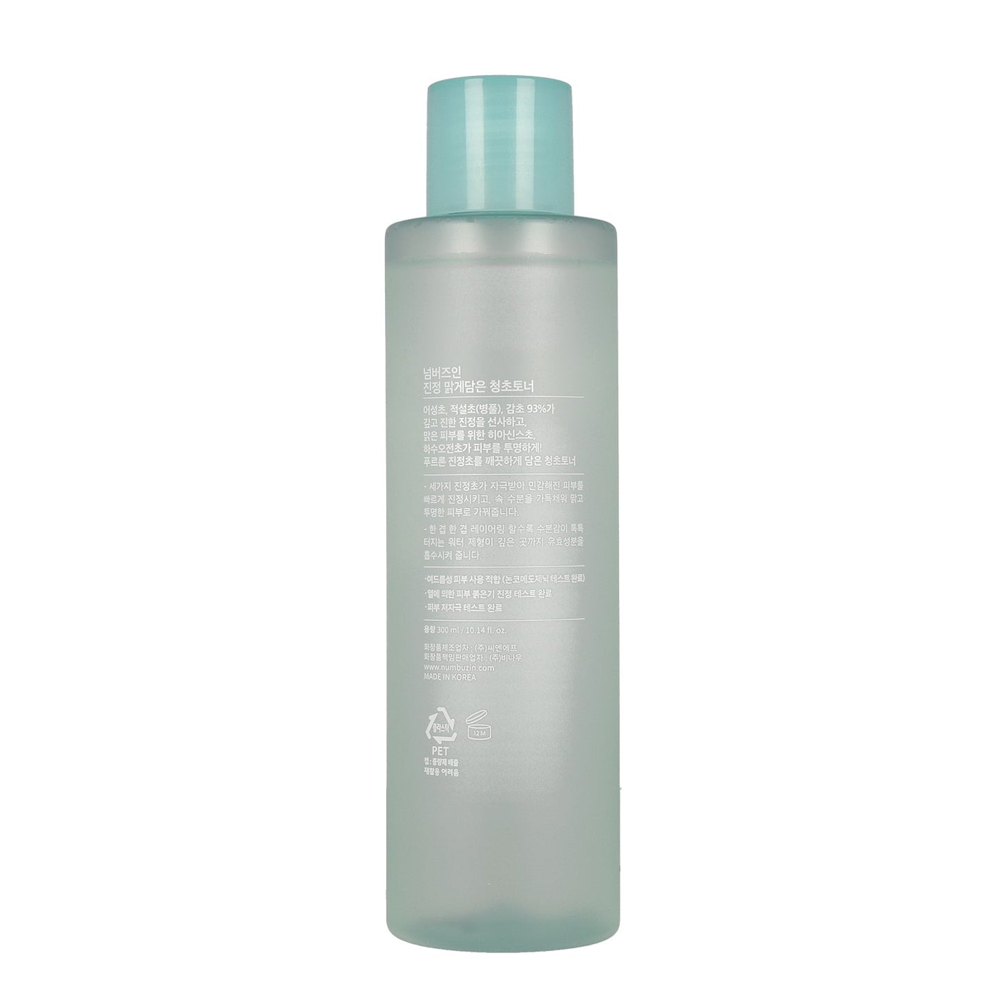 Designed to provide hydration while preparing the skin for subsequent skincare steps.