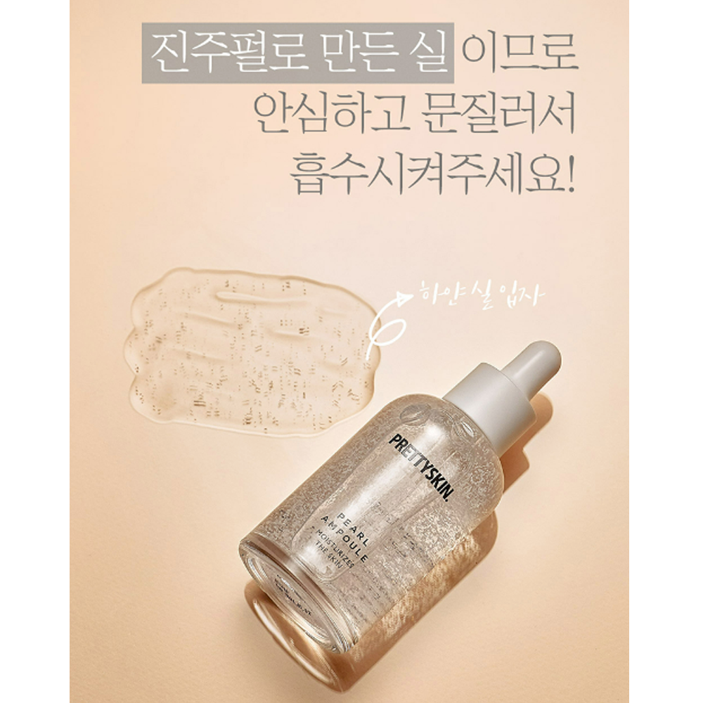 Pretty skin Pearl Ampoule 50ml - KLO