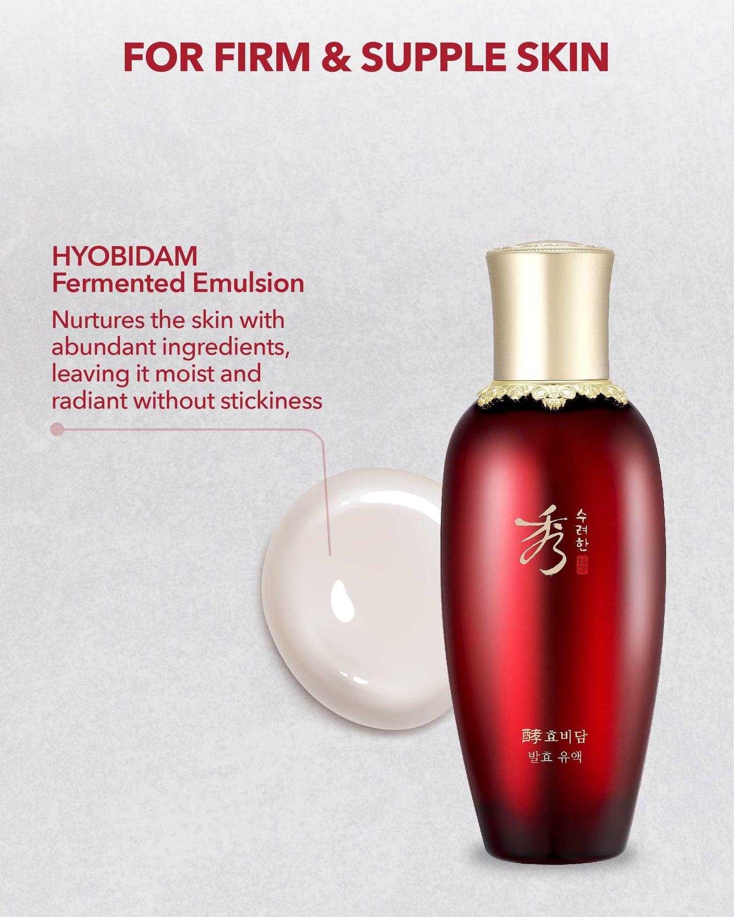 Sooryehan Hyobidam Fermented Emulsion 150ml - KLO