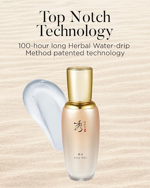 Sooryehan Bon Deep Hydration Essence 45ml - KLO
