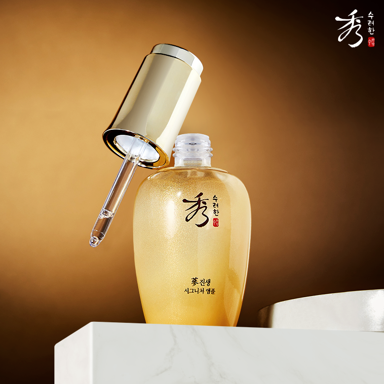 Sooryehan Ginseng Signature Ampoule 50ml - KLO