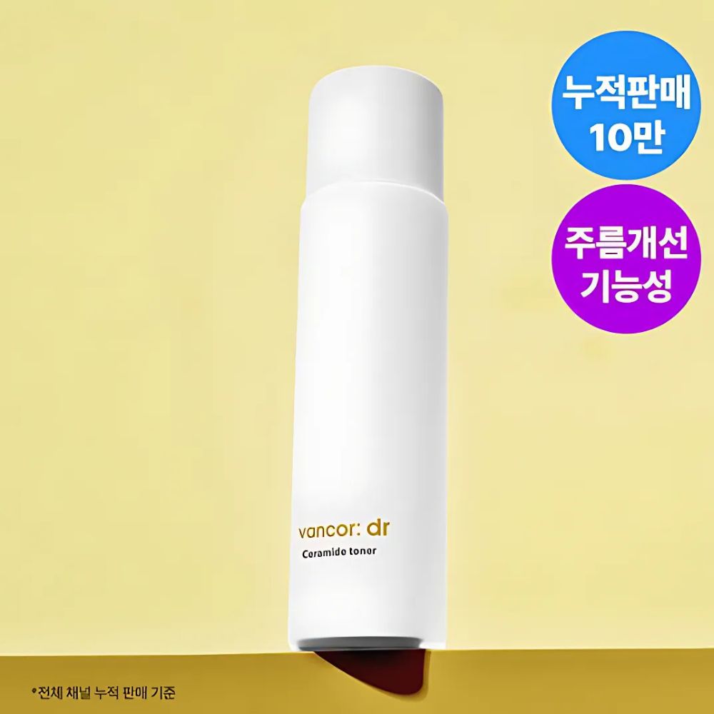 The 150ml bottle offers a generous amount of product, making it perfect for daily use in both morning and evening routines to enhance skin's resilience and moisture levels.