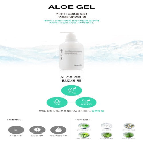 Wish Formula Aloe Gel 500ml - KLO