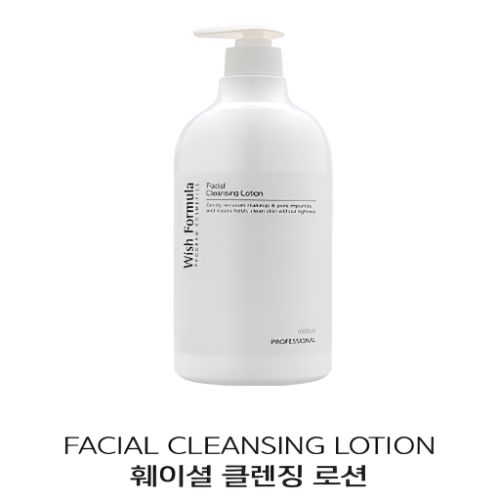 Wish Formula Facial Cleansing Lotion 1000ml - KLO