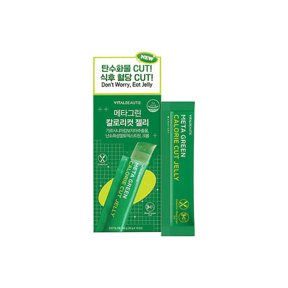 VITALBEAUTIE Meta Green Jelly 10-Day Pack