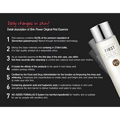 MIZON Skin Power Original First Essence 210ml - DODOSKIN