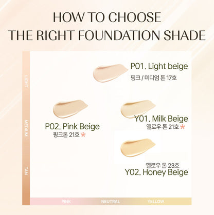 O HUI Ultimate Cover Foundation SPF35 PA++ 30ml - Dodoskin
