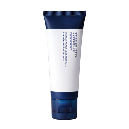[US Exclusive] PYUNKANG YUL Quick Moisturizing Professional Hand cream 50ml - Dodoskin