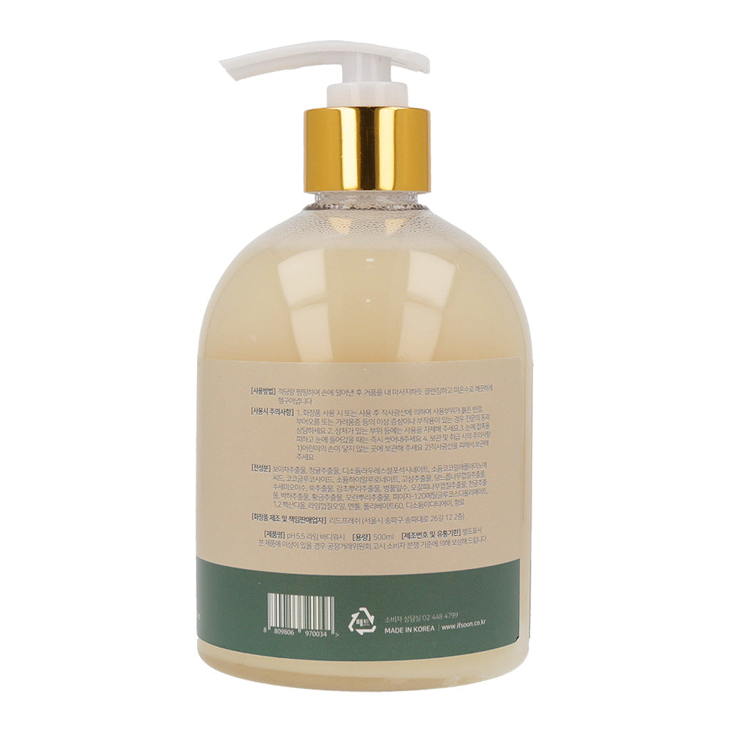 [ifsoon] pH5.5 Lime Body Wash 500ml / 16.91 fl.oz - Dodoskin