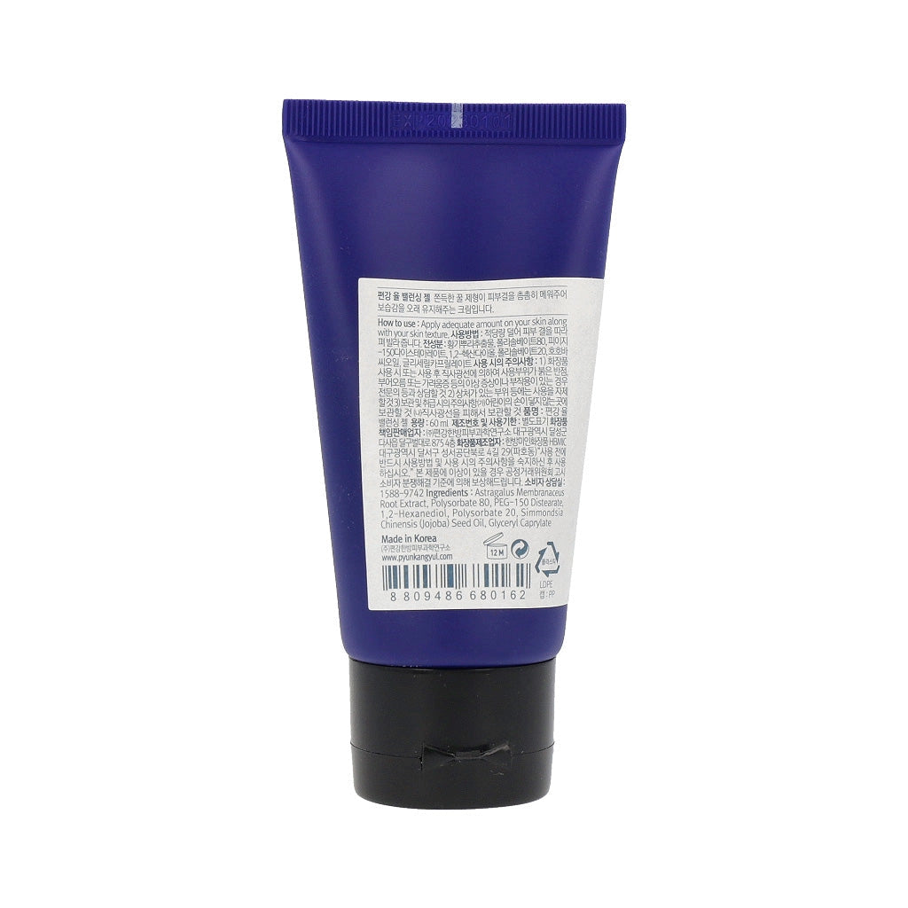 Pyunkang Yul Balancing Gel 60ml