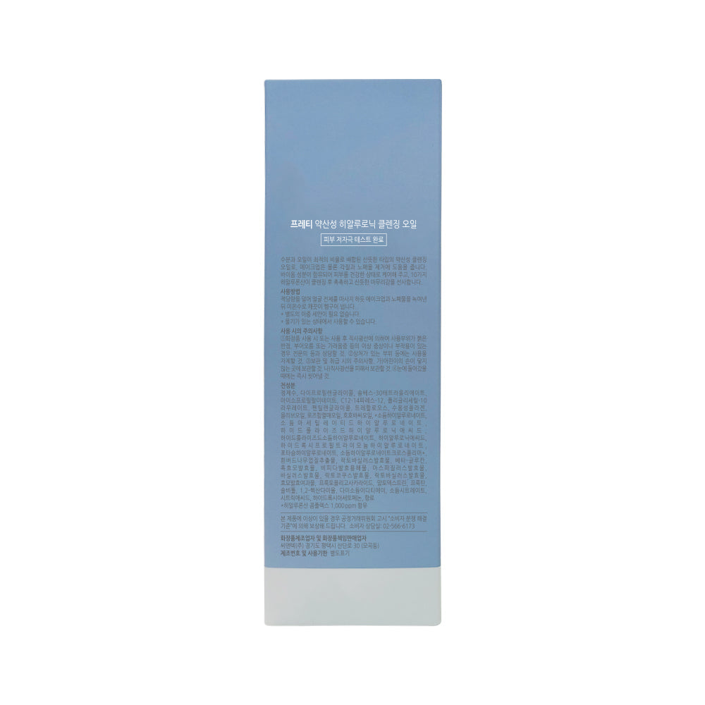 PRRETI pH Balancing Hyaluronic Cleansing Oil 200ml - DODOSKIN