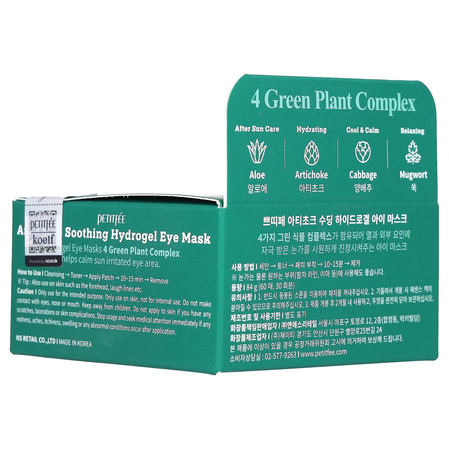 PETITFEE Artichoke Soothing Hydrogel Eye Mask 60ea - DODOSKIN