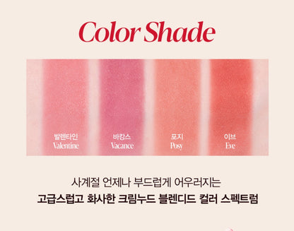 [espoir] The Sleek Lipstick Cream Matte (3 colors) - KLO