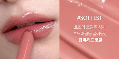 3CE Shine Reflector 1.7g – High-Glow Shine Lip Color